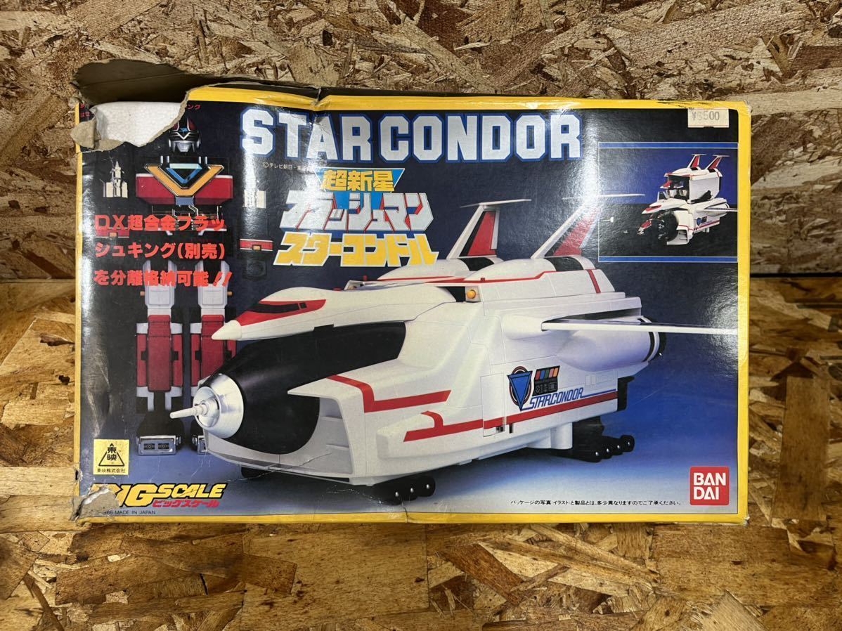 ヤフオク! -「フラッシュマン スターコンドル」(フィギュア) の落札 ...