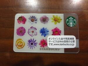 fragmentdesign フラグメントデザイン × STARBUCKS スターバックス 花柄 ミニスタバカード