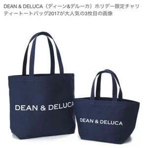 【限定価格】DEAN&DELUCA ディーン&デルーカ トートバッグ ホリデー限定 希少 ネイビー Lサイズ