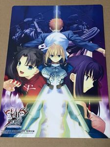 Fate/stay night フェイト TYPE-MOON 下敷き　少年エース2007年6月号