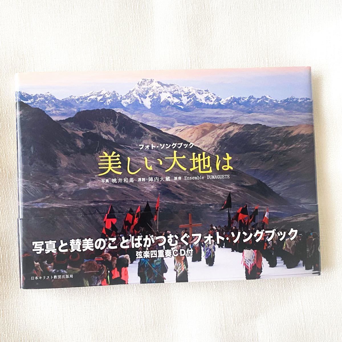 スノーブルー 希少!ラウル・デュフィ 挿画本「ワイン我が医者」水彩画