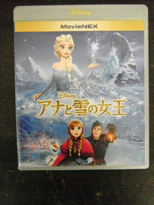 E902★アナと雪の女王 MovieNEX DVD Blu-ray のみ Disney ディズニー 映画 再生未確認 デジタルコピー コードなし 現状 ジャンク 中古品