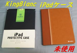 HB00106 【送料無料】 未使用 KingBlanc iPad Air 4 10.9 ケース 手帳型 ペンホルダー付き ワイヤレス充電対応 高級Puレザー製 全面保護