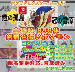 ヤフオク ポケモン 図鑑 完成の中古品 新品 未使用品一覧 ヤフオク ポケモン 図鑑 完成の中古品 新品 未使用品一覧