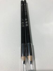 ペンシルアイライナー 2本