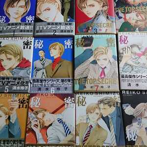 秘密 トップシークレットの値段と価格推移は 63件の売買情報を集計した秘密 トップシークレットの価格や価値の推移データを公開 秘密 トップシークレットの値段と価格推移は 63件の売買情報を集計した秘密 トップシークレットの価格や価値の推移データを公開