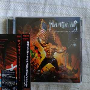 マノウォー / ウォーリアーズ・オブ・ザ・ワールド MANOWAR