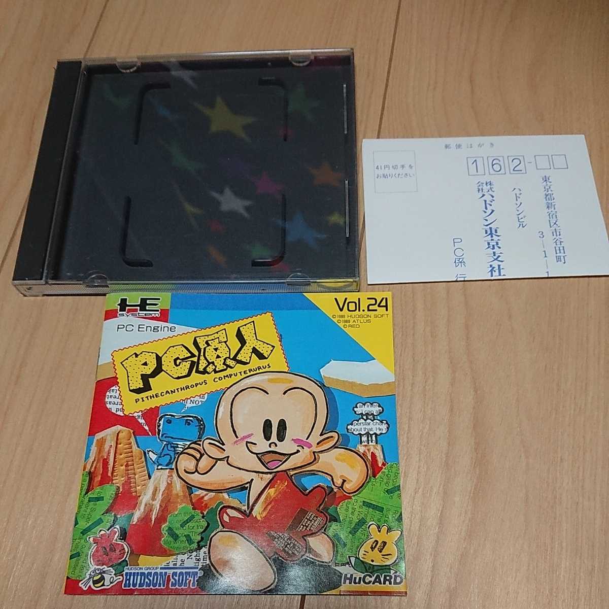 中古pcエンジンcdソフト 英語版 Implode 同人ソフト 国内版本体動作可 ソフト Showbizbeat Com 中古pcエンジンcdソフト 英語版 Implode 同人ソフト 国内版本体動作可 ソフト Showbizbeat Com