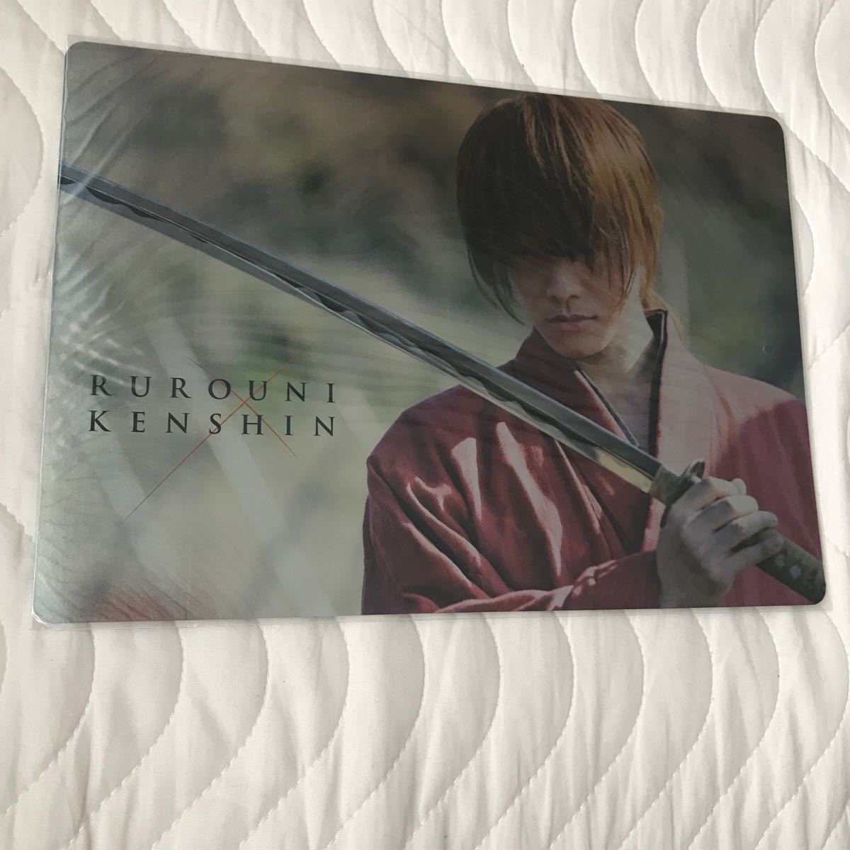 るろうに剣心 京都大火編 豪華版・初回生産限定 Biu-ray 佐藤健