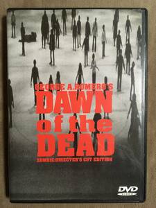 【 送料無料！!・希少な長編版！・盤面良品！・保証付！】★ZOMBI ゾンビ◇DAWN OF THE DEAD・ディレクターズカット版◇本編約139分/★