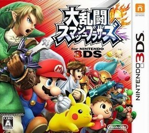 3DS　大乱闘スマッシュブラザーズ