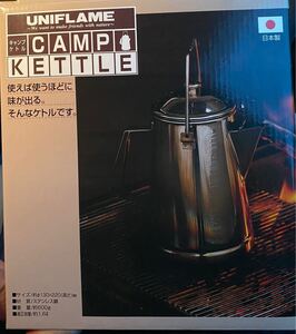ユニフレーム UNIFLAME キャンプケトル 新品 未使用