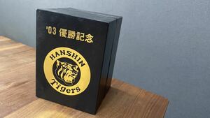 【超希少！限定1001個】新品未使用☆阪神タイガース☆2003年優勝記念品☆hanshin tigers☆限定腕時計☆限定グッズ☆星野監督☆レアCITIZEN