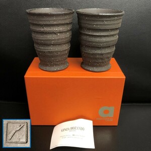 《食器》 マーク有「EMBRASSER DU L'ANGE(アンブラッセ)：陶器製のカップ 2点セット」 高さ：約10.5cm・口：約8.2cm ペア 夫婦湯呑 未使用