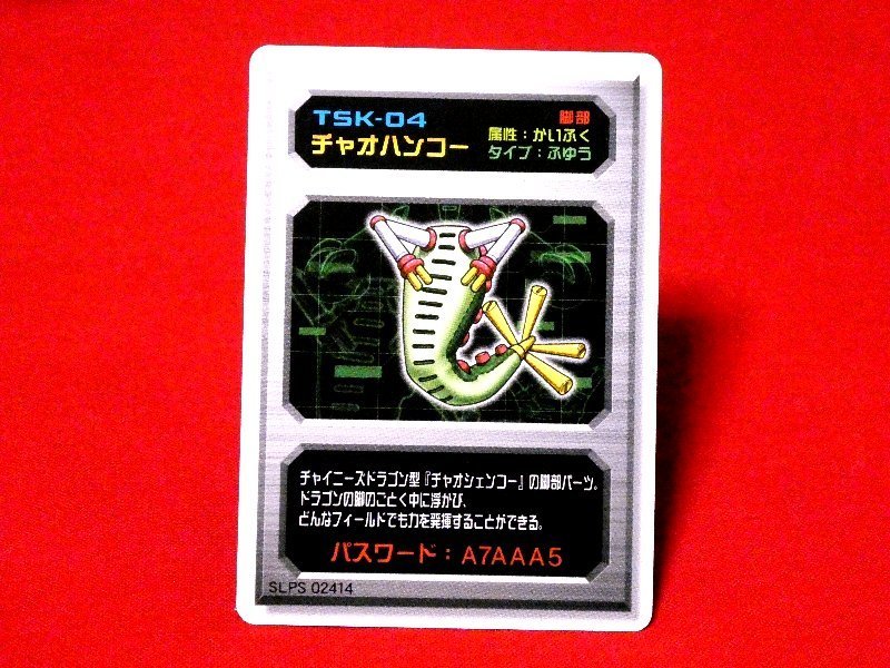 Yahoo!オークション -「メダロット カード」(トレーディング Yahoo!オークション -「メダロット カード」(トレーディング