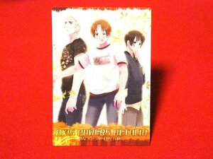 ヘタリアHETALIA　非売品カードトレカ　DramacdVOL.1