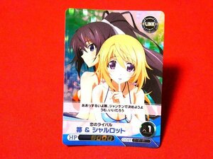 ファイブクロス×ISインフィニットストラトスキラカードトレカ　箒＆シャルロット　IS07-022RR