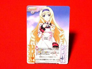 CHAOSカオスTCG　ISインフィニットストラトスカードトレカ　セシリア　IS-T02Pプロモ