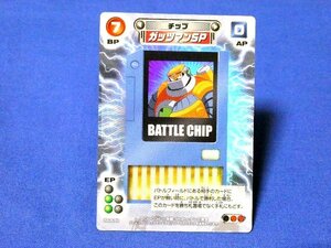 ロックマンエグゼアクセスキラカードトレカ　ガッツマンSP