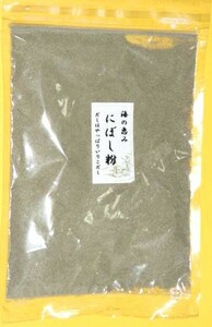 煮干し粉　１５０ｇ袋×3　※ごぼう茶サンプル付き※