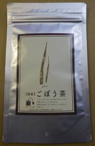 ごぼう茶ティーパック1.5g×15 4袋セットでお得です!