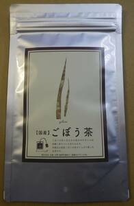 ごぼう茶（皮のお茶）ティーパック1．5ｇ×15包