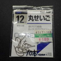 Gamakatsu 丸せいご/ケン付丸せいご/三浦せいご 12号 Owner 丸せいご 12号 サビ有 合計12枚セット (21m0105) ※クリックポスト20_画像10