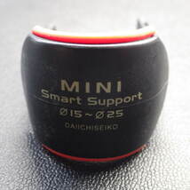 第一精工 MINI ミニスマートサポート15ｍｍ-25ｍｍ Support カバー部 のみ ※美品 (2e0408) ※クリックポスト5_画像2