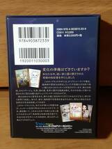 日本語版　シェイプシフター　オラクルカード　タロット　占い　送料無料_画像3