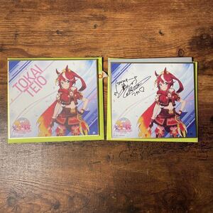 ヤフオク Machico その他 の落札相場 落札価格 ヤフオク Machico その他 の落札相場 落札価格