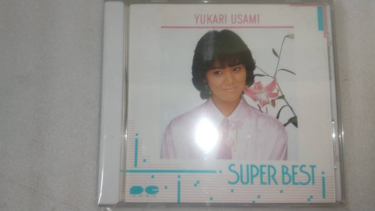 宇沙美ゆかり 未開封新品 CD 16ページめのとまどい+シングル