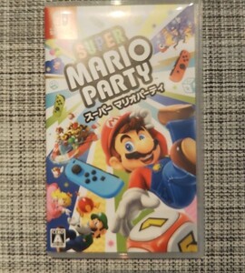 スーパーマリオパーティ Switch