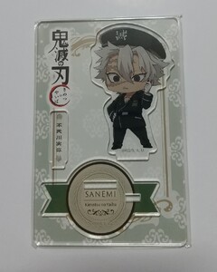 鬼滅の刃 不死川実弥 モントリオールホテル アクスタ アクリルスタンド 鬼滅