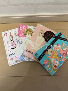 Paypayフリマ 送料無料 セイシュンノート 綾瀬羽美 全2巻 2巻セット 集英社 別冊マーガレット コミック 少女漫画 Paypayフリマ 送料無料 セイシュンノート 綾瀬羽美 全2巻 2巻セット 集英社 別冊マーガレット コミック 少女漫画