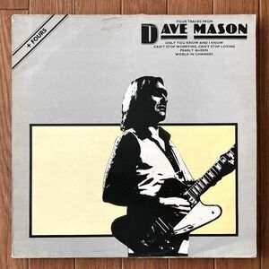 【UK盤/12EP/ロック】Dave Mason デイヴ・メイソン / Four Tracks From Dave Mason ■ ABC Records / ABE 12009 / AOR / 220312