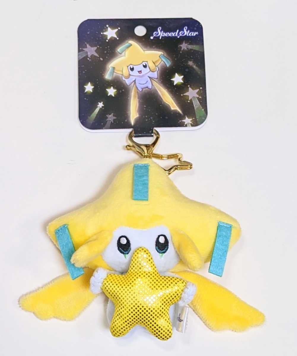 ヤフオク! -「ポケモンぬいぐるみジラーチ」の落札相場・落札価格