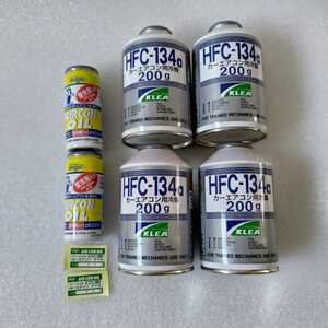 【送料無料】HFC-R134a 4本＋ガス漏れチェック用蛍光剤入りオイル2本セット！200g.カーエアコンガスクーラー・冷媒・KLEA