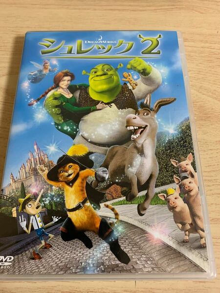 ディズニーのDVD シュレック2