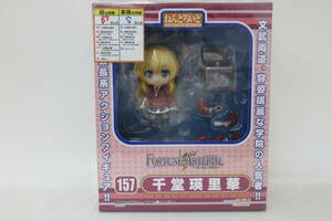 ねんどろいど　157　FORTUNE ARTERIAL　千堂瑛里華　SENDO ERIKA　フィギュア　グッドスマイルカンパニー　未開封品