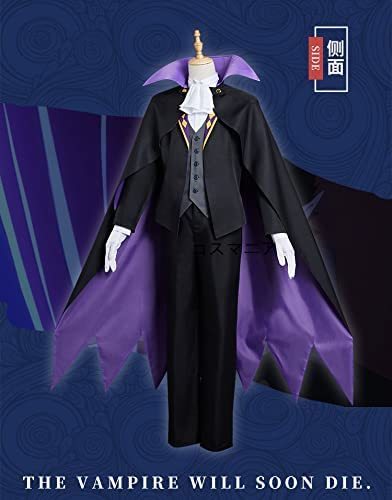 2025年最新】Yahoo!オークション -#吸血鬼すぐ死ぬ(コスプレ衣装 2025年最新】Yahoo!オークション -#吸血鬼すぐ死ぬ(コスプレ衣装