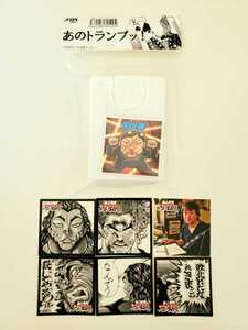 ヤフオク 花山薫 作品別 の落札相場 落札価格 ヤフオク 花山薫 作品別 の落札相場 落札価格