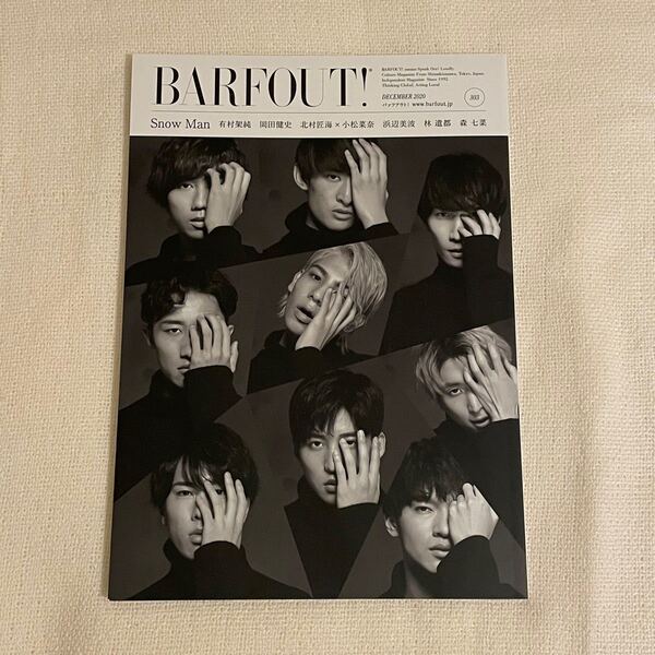 Snow Man表紙 BARFOUT