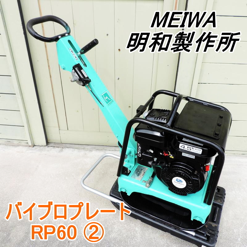 ヤフオク! -「前後進コンパクター」の落札相場・落札価格