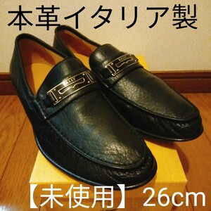 【未使用】BALLY 本革 ローファー 26cm イタリア製 シボ加工レザー 紳士靴