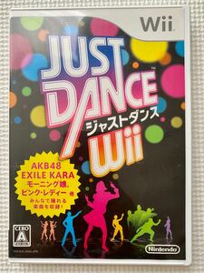 JUST DANCE Wii ジャストダンス
