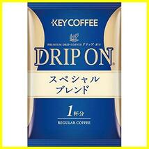 DRIP ON(ドリップオン) スペシャルブレンド キーコーヒー 60袋入 レギュラー(ドリップ)_画像3