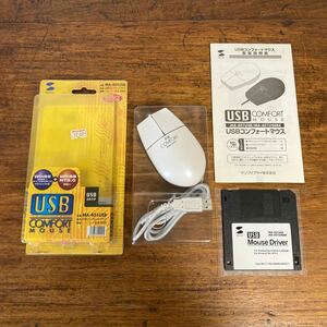 未使用 ボール式マウス MA-401USB DOS/V PC98-NX Windows95 98/NT USBコンフォートマウス サンワサプライ レトロ デッドストック