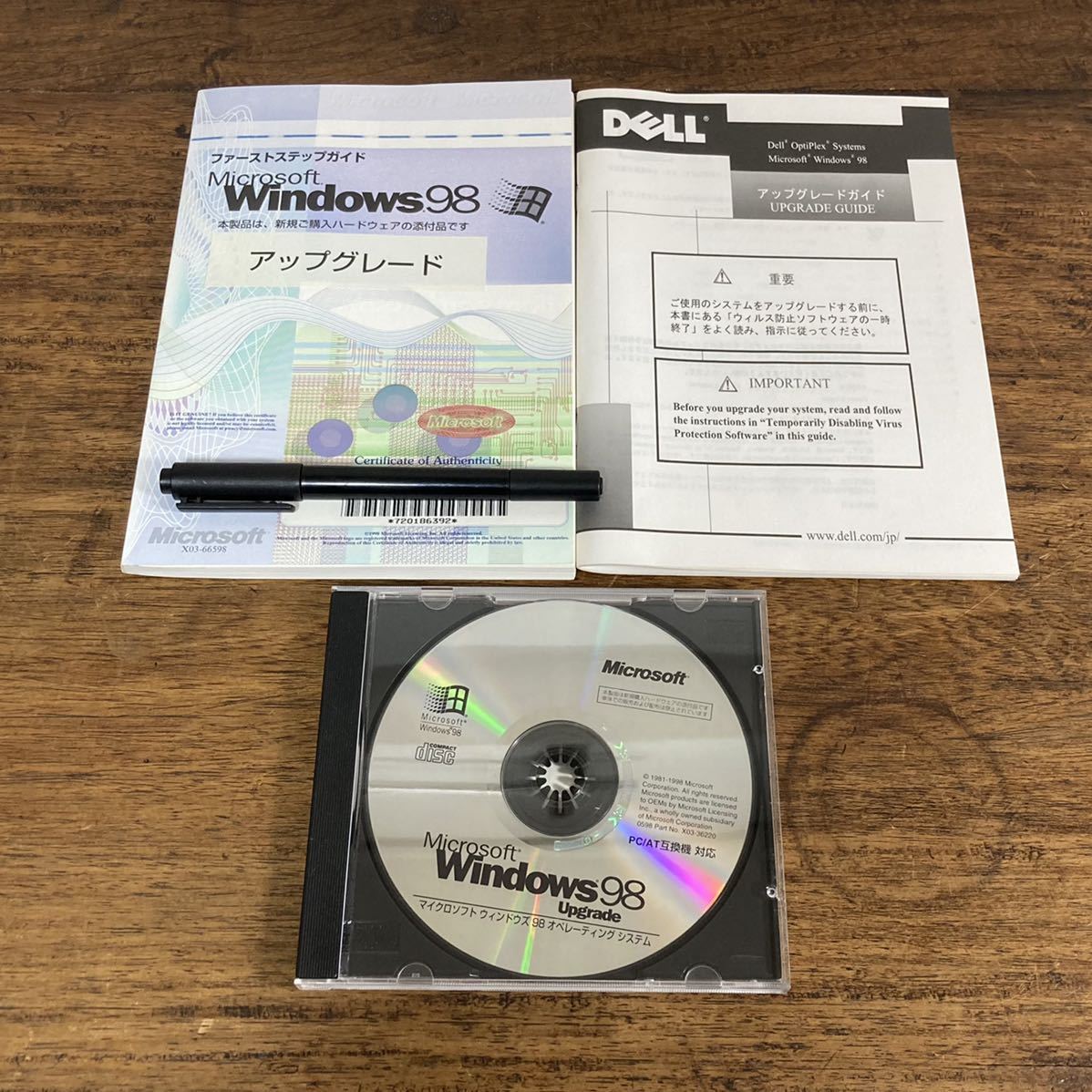 限定セール!】 Microsoft Windows98 アップグレードガイド confmax.com.br