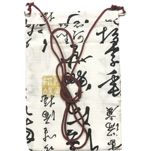 お祭用品 ポーチ 縦長 筆字 白K-7_画像1