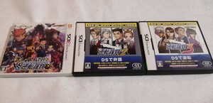レイトン教授vs逆転裁判 3dsソフト、逆転裁判2 dsソフト、逆転裁判3 dsソフトセット 中古美品 動作確認済み 送料無料